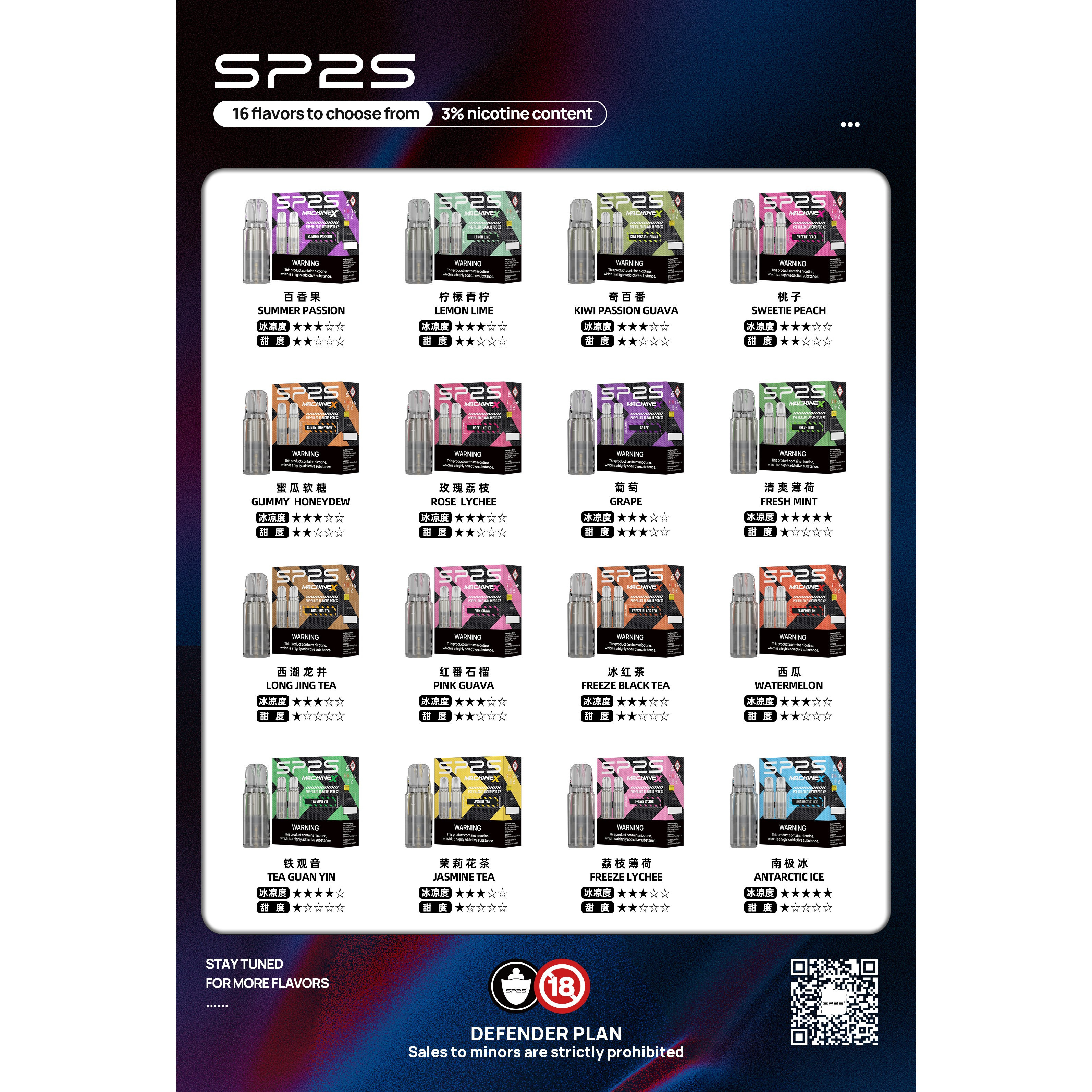 <p><strong>SP2MAX煙彈|盒裝2顆入<br />
特規菸蛋 4ml大容量 5盒送主機</strong><br />
<br />
&nbsp;</p>