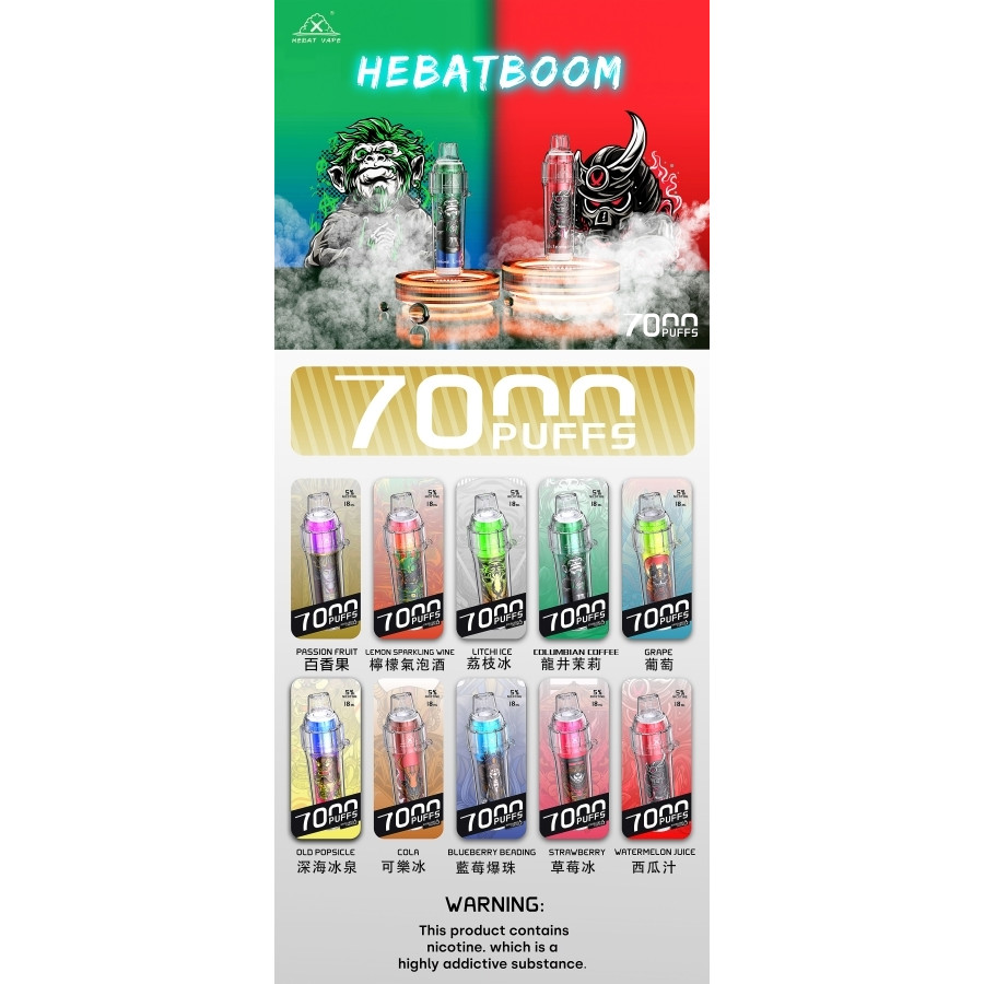 <p><strong>HEBAT喜貝7000口<br />
拋棄式/一次性</strong></p>